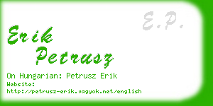 erik petrusz business card